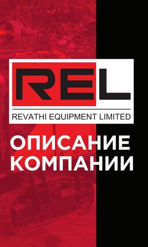 rel-corporate-profile-pa